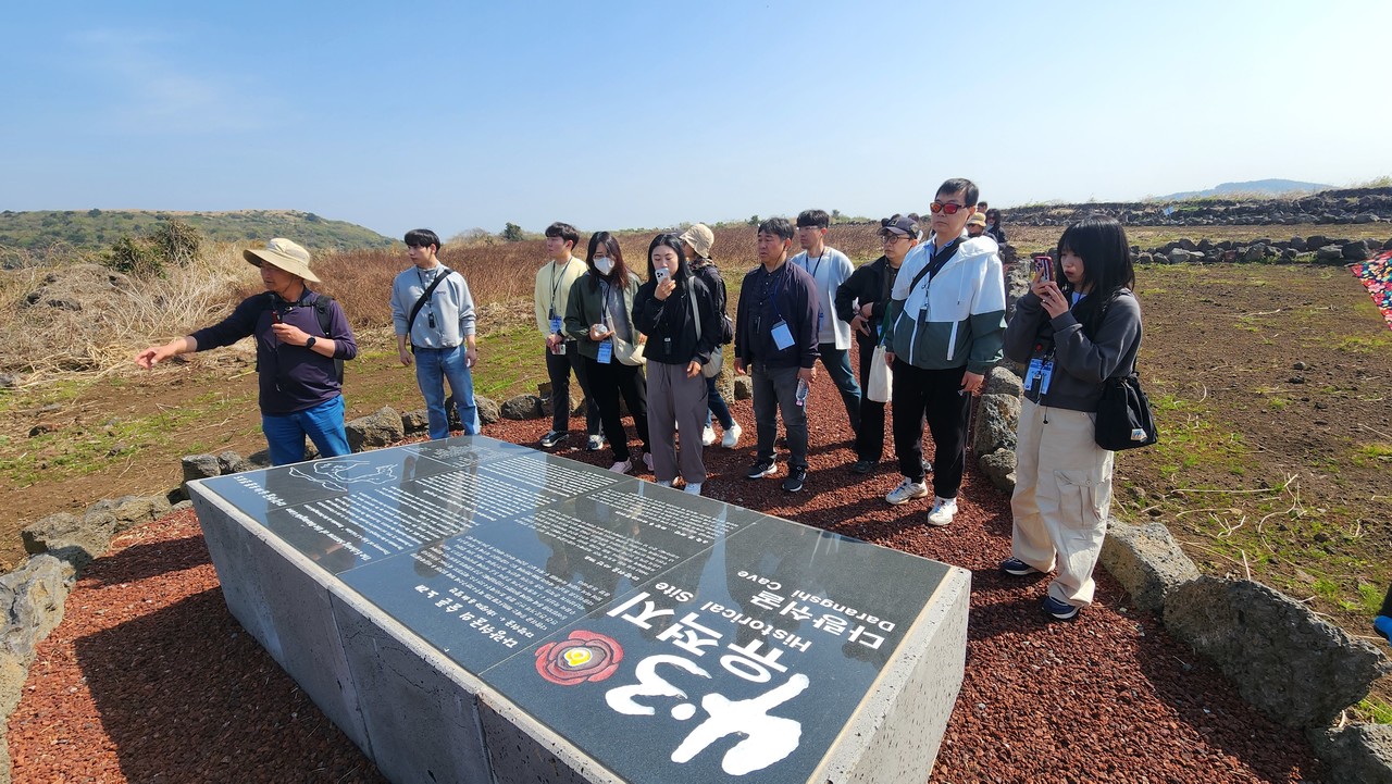 ▲연수 참여 교원들이 제주4‧3 유적지 ‘다랑쉬굴’을 탐방하고 있다.  ⓒ전라남도교육청
