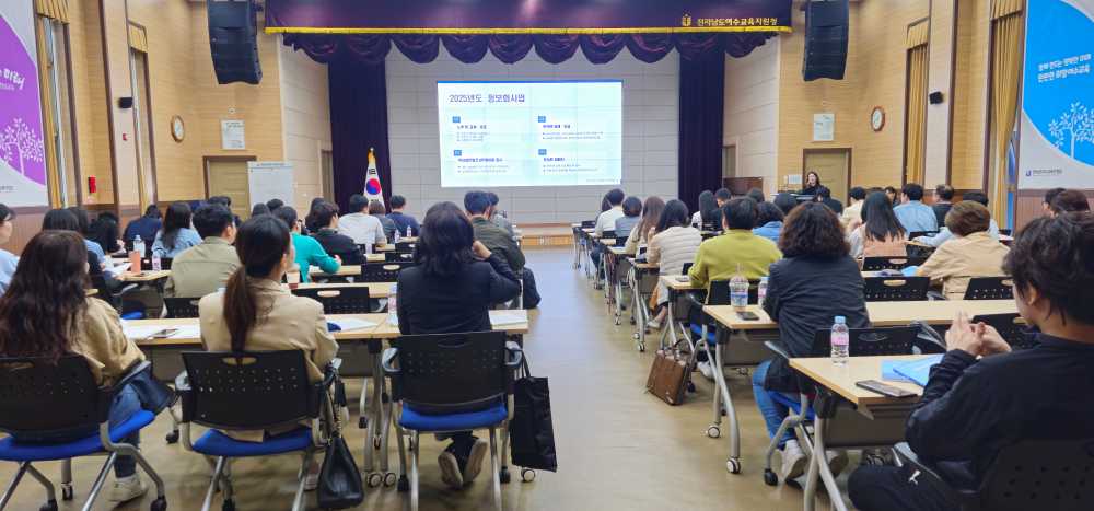 ▲지난 11일 관내 학교 정보보안 및 개인정보 보호 담당자 정보보호 교육 모습 ⓒ전라남도여수교육지원청