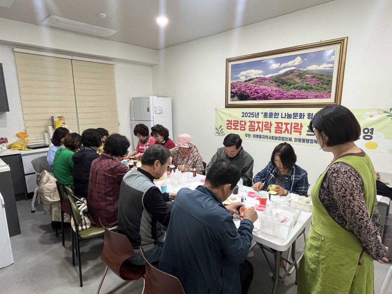 ▲여수시 미평동, 경로당 꼼지락 꼼지락 프로그램 운영 개시 ⓒ여수시