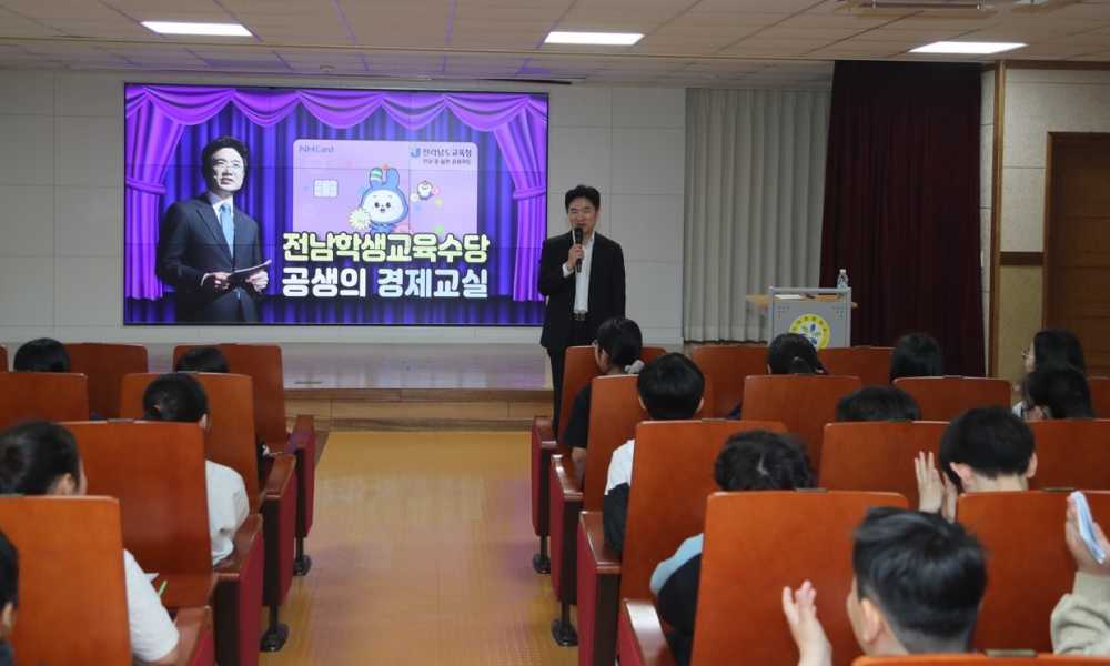 ▲김대중 전남교육감이 ‘공생의 경제교실’ 수업을 진행하고 있다.  ⓒ전라남도교육청