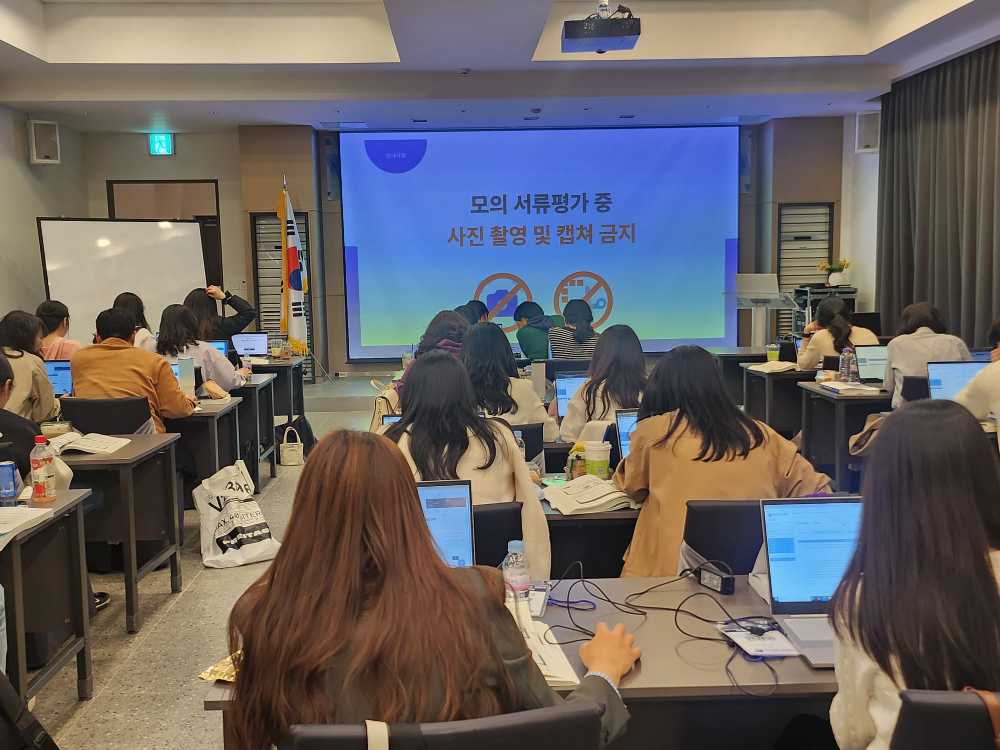 ▲전남 지역 일반고 관리자와 교사들이 진로진학 역량강화를 위한 직무연수를 받고 있다.  ⓒ전라남도교육청