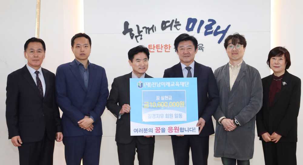 ▲김대중 전남미래교육재단 이사장(좌측)과 박상철 길경지우 회장(우측)이 기탁식을 마친 뒤 기념 촬영을 하고 있다. ⓒ전라남도교육청