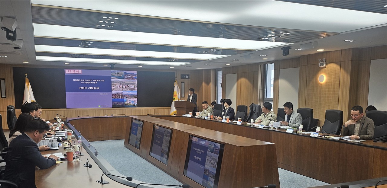 ▲ 미래첨단소재 국가산단 자문회의 ⓒ전라남도