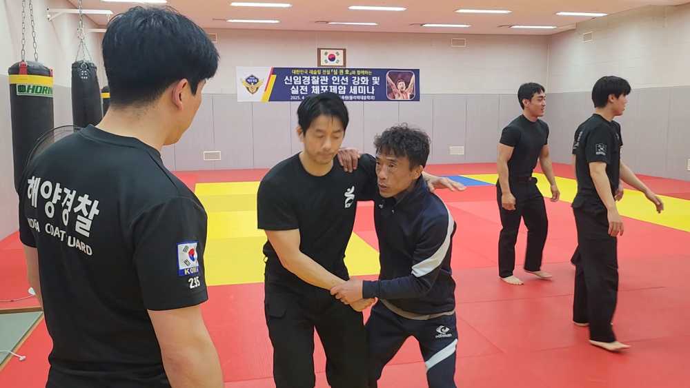 ▲대한민국 레슬링 전설 심권호와 함께하는 ‘체포제압 기술 명사 특강’을 진행했다.  ⓒ해양경찰교육원