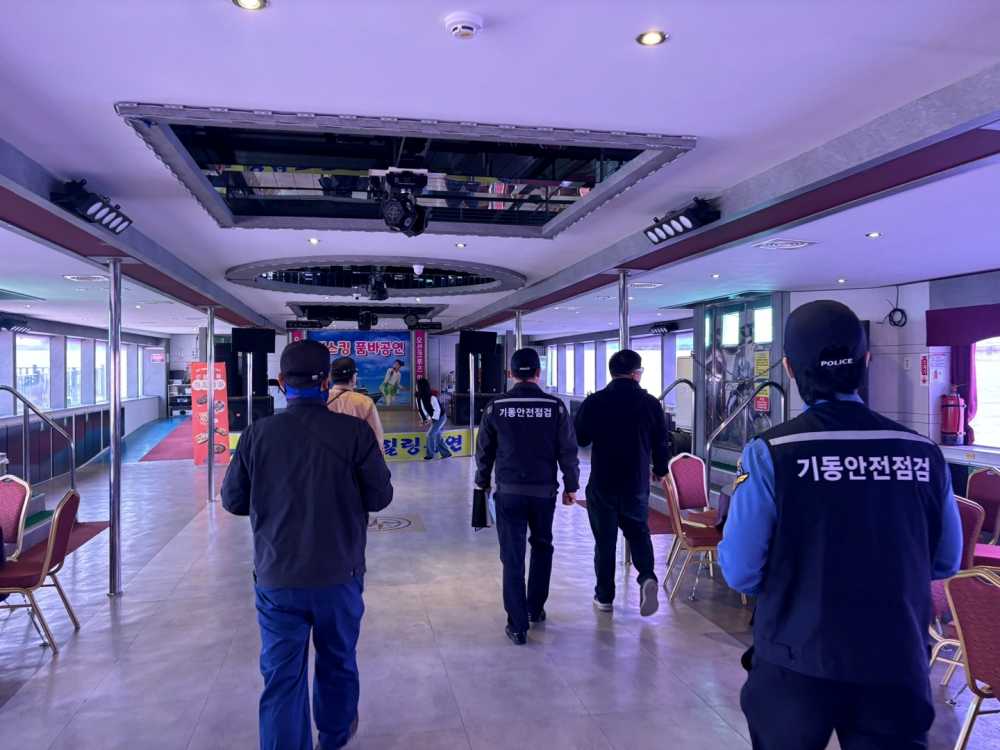 ▲여수해경이 유도선 점검중 ⓒ여수해양경찰서