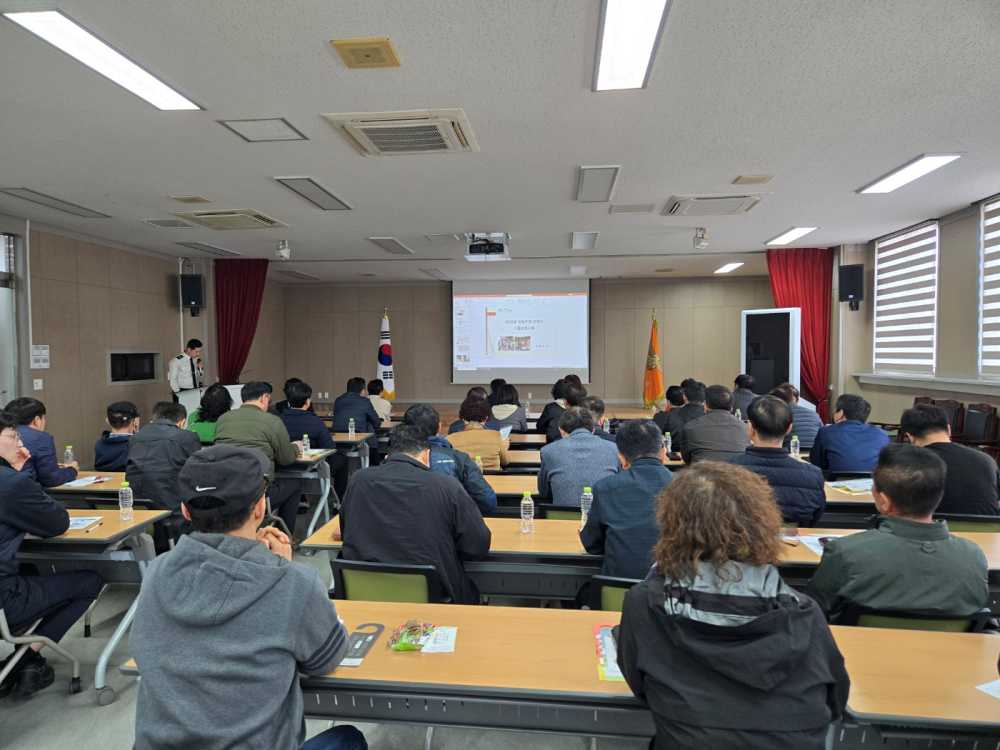 ▲공동주택 관계인 소집 안전교육 ⓒ여수소방서