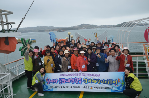 ▲ 선박 위에서 참여자 단체사진