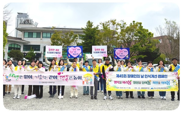  ▲ 장애인 인식개선캠페인 출정식을 앞두고  단체사진을 찍었다.ⓒ 김연우