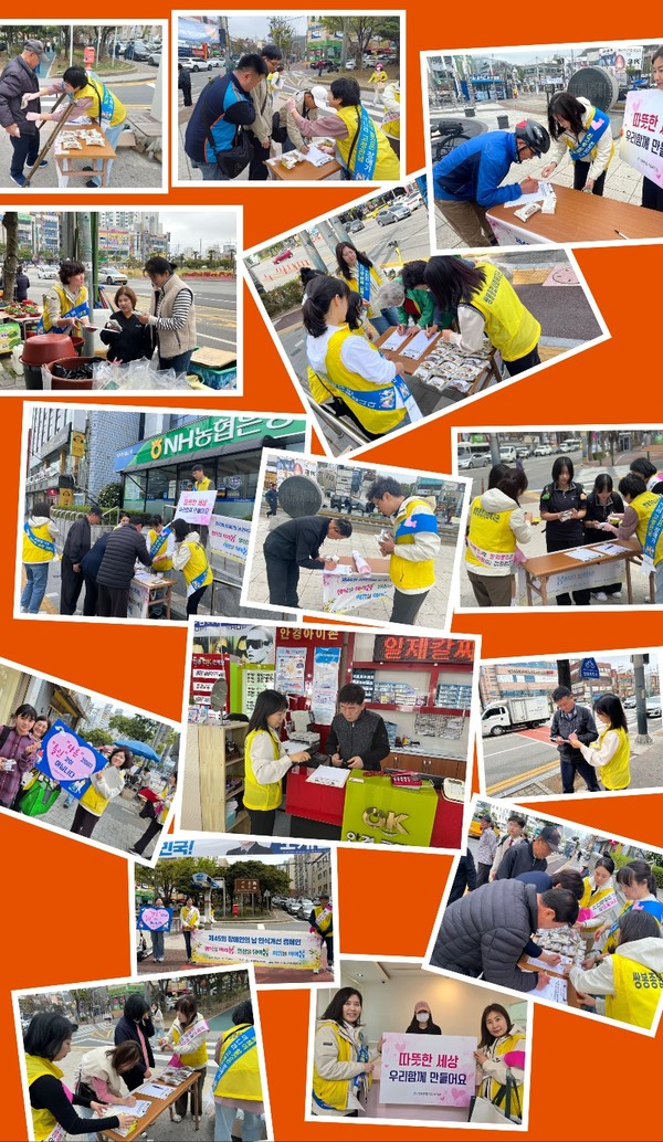 ▲ 쌍봉사거리,  부영@앞사거리 에서 활발한 캠페인을 펼치고 있는 쌍봉복지관 직원들 모습 ⓒ 김연우