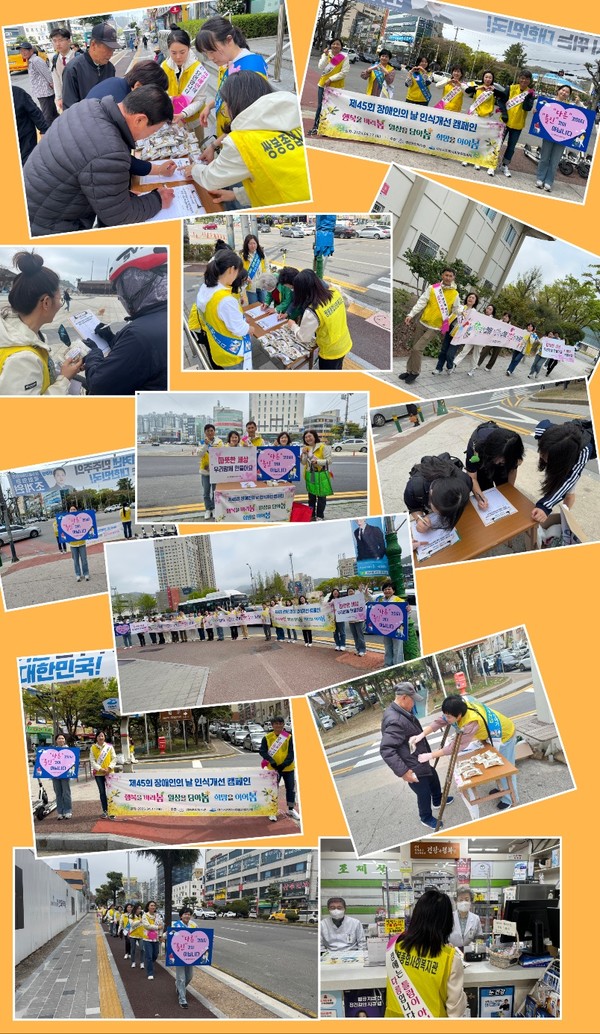 ▲  복지관부터 출발하여 거리 캠페인을 펼치고 있는모습 과  여서동로터리, 이순신광장에서 지역주민과 소통하며 캠페인을 하고 있다.  ⓒ 김연우