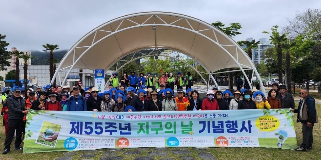 ▲ 제18회 기후보호주간 제55주년 지구의 날 기념식 ⓒ정종현