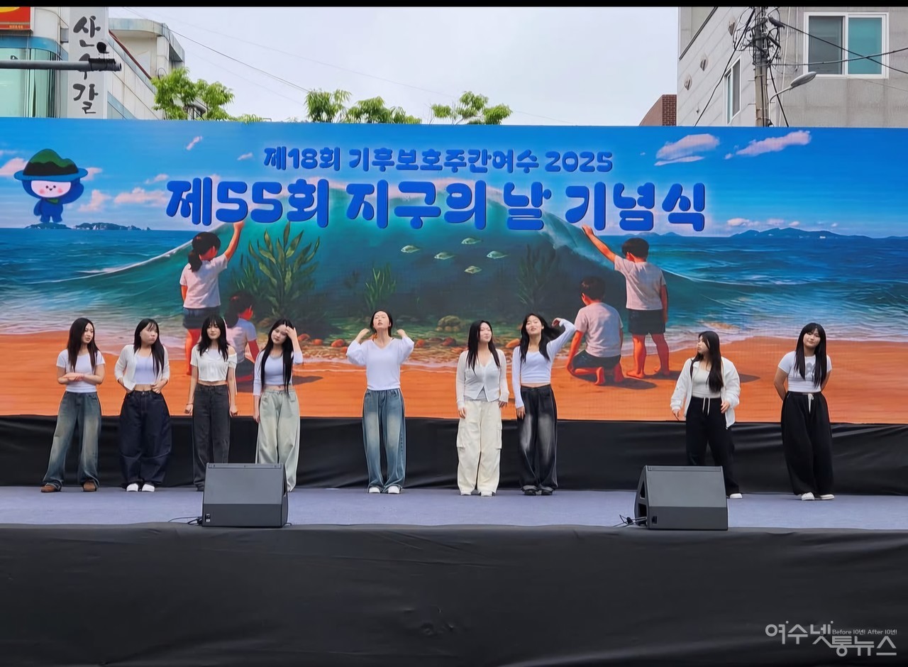 ▲ 제18회 기후보호주간 제55주년 지구의 날 기념식 ⓒ정종현