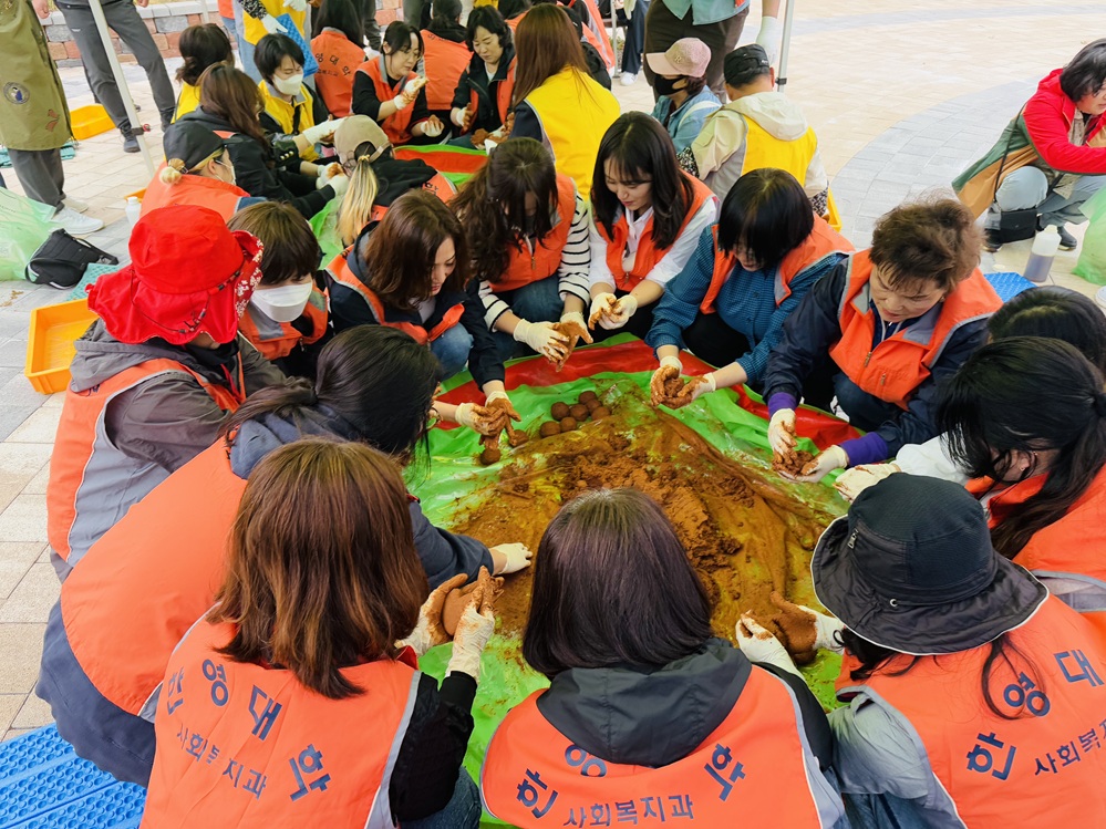 ▲ EM흙공을 만들고 있는 사회복지학과 학생들 ⓒ한영대학교