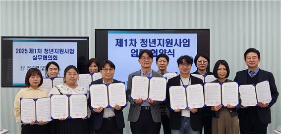 ▲‘제1차 청년지원사업 실무협의회’를 개최 ⓒ전남대학교 대학일자리플러스센터