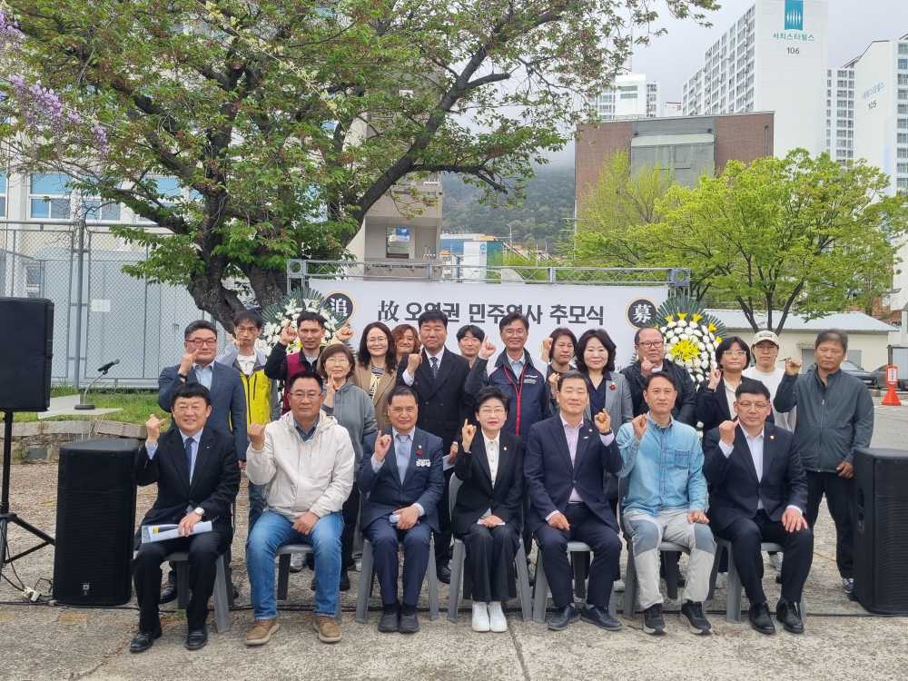 ▲오영권열사추모식 ⓒ여수시민비상행동