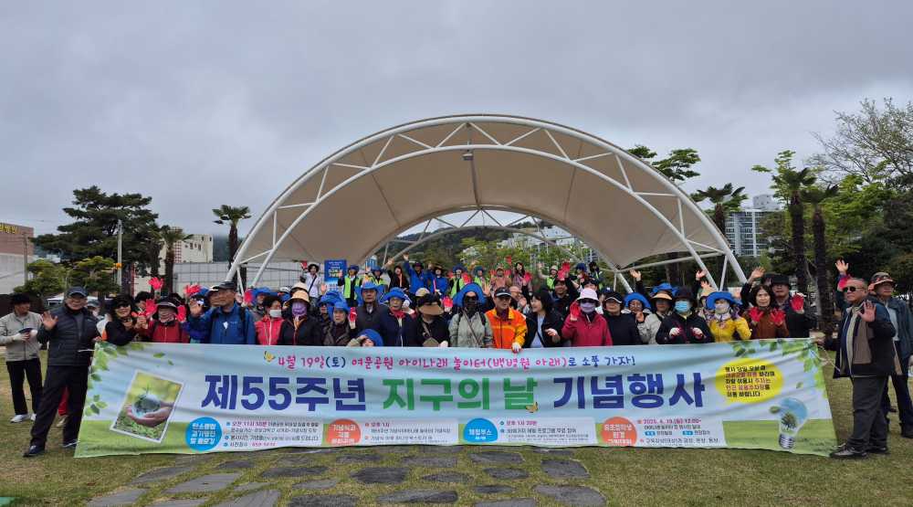 ▲기후위기 대응과 탄소중립 실천을 위한 다양한 활동을 펼쳤다. ⓒ여수시도시관리공단