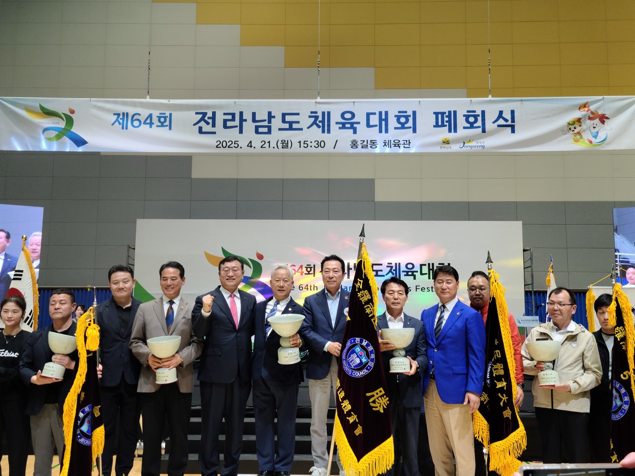 ▲ 전남도체육대회 폐회식 ⓒ전라남도