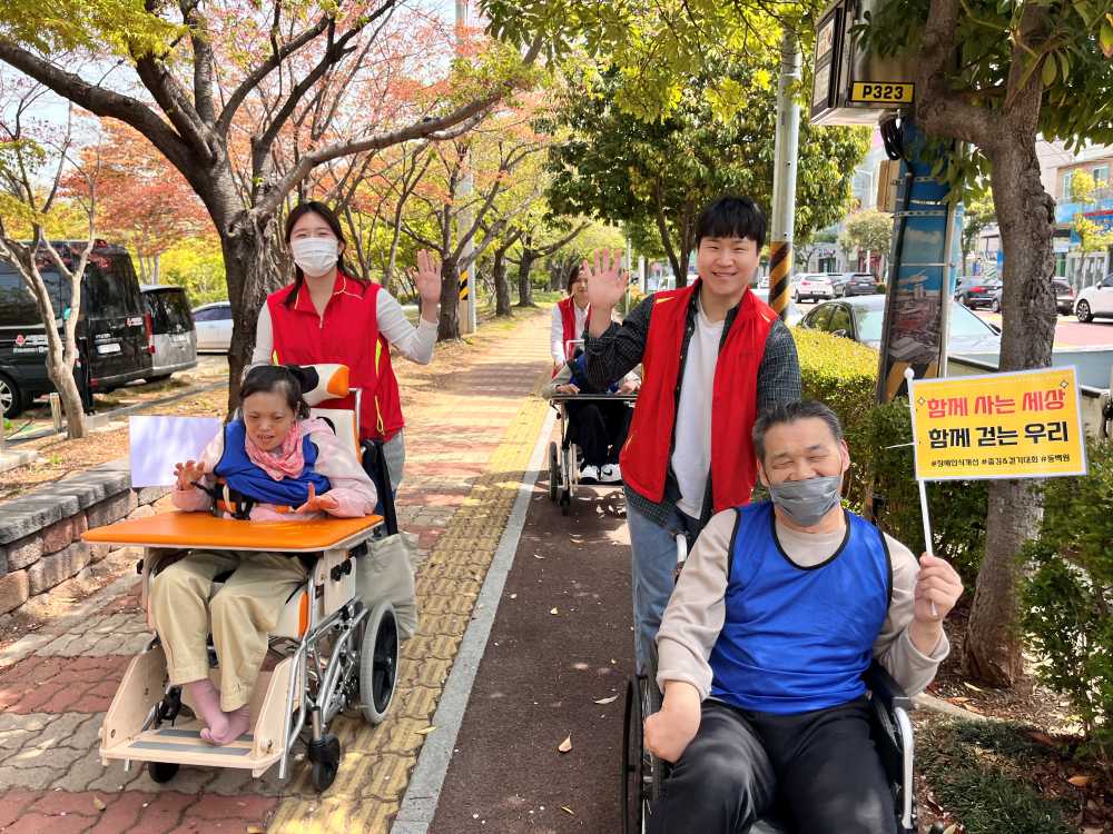 ▲동백원 장애인과 직원들이 장애인식 개선 슬로건이 담긴 깃발을 들고 함께 거리로 나서, 시민들에게 장애인의 날의 의미를 알리고 있다.  ⓒ동백원