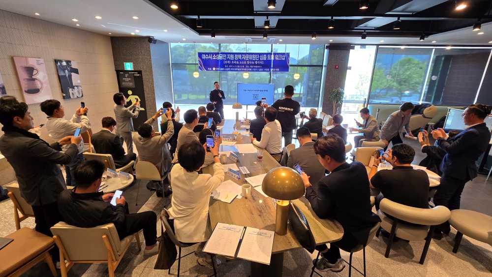 ▲소상공인 지원정책 간담회 ⓒ여수시의회