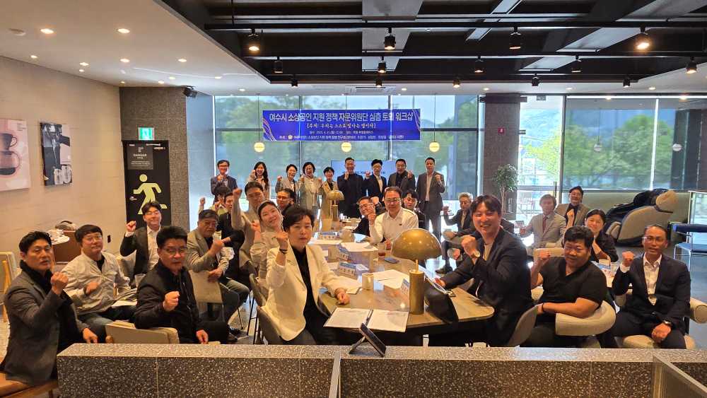 ▲소상공인 지원정책 간담회 ⓒ여수시의회