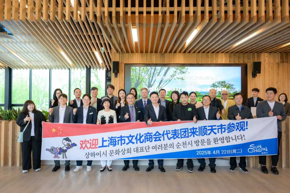 ▲순천시와 중국 상하이 문화상회 대표단이 순천만국가정원에서 문화콘텐츠산업 교류행사를 갖고 기념사진을 찍고 있다 ⓒ순천시