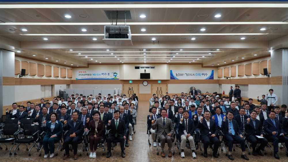 ▲출전 결단식 ⓒ여수시체육회