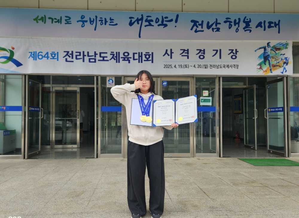 ▲​​​​​​​대회 최우수선수 ⓒ여수시체육회