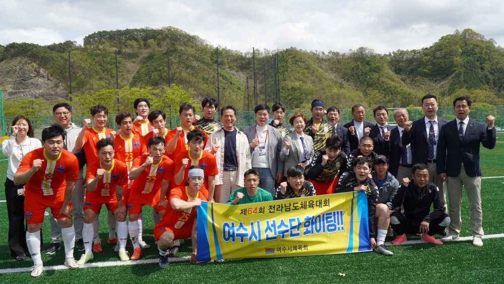 ▲축구팀 격려 ⓒ여수시체육회