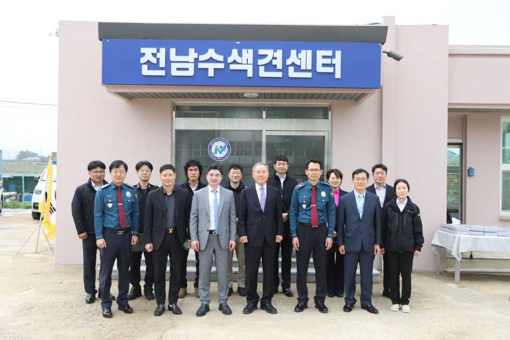 ▲나주시 봉황면 부지에 전국 최초로 전남수색견센터를 개소하였다. ⓒ전라남도경찰청