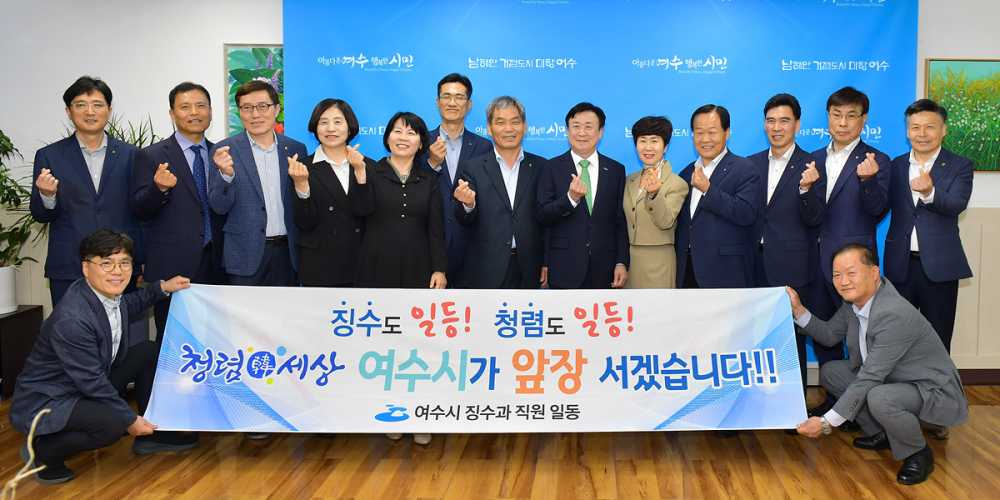 ▲여수시-순천시 농축협 고향사랑 상호기부식 ⓒ여수시 