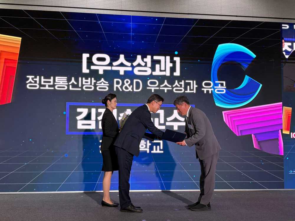 ▲‘ITRC 인재양성대전 2025’ ⓒ전남대학교