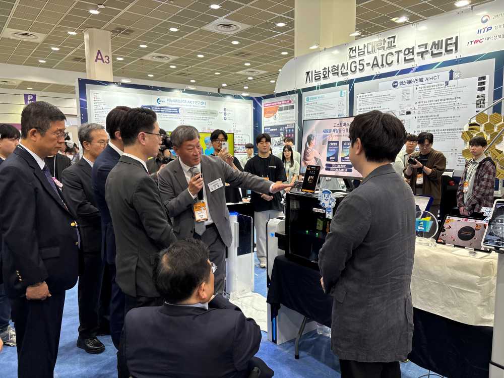 ▲‘ITRC 인재양성대전 2025’ ⓒ전남대학교