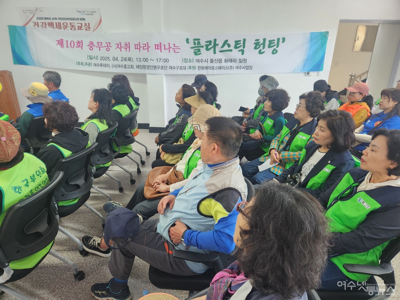 ▲ 강연회 경청하는 회원들 모습 ⓒ정종현