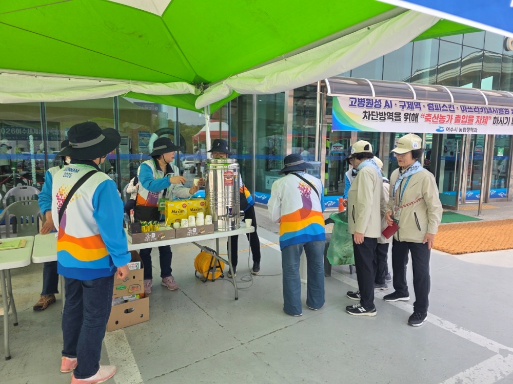 ▲ ‘2025전국생활체육대축전’의 여수시자원봉사자 ⓒ여수시