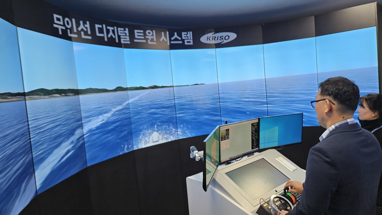 ▲ ‘무인선박 운용자 교육과정' ⓒ해양경찰교육원