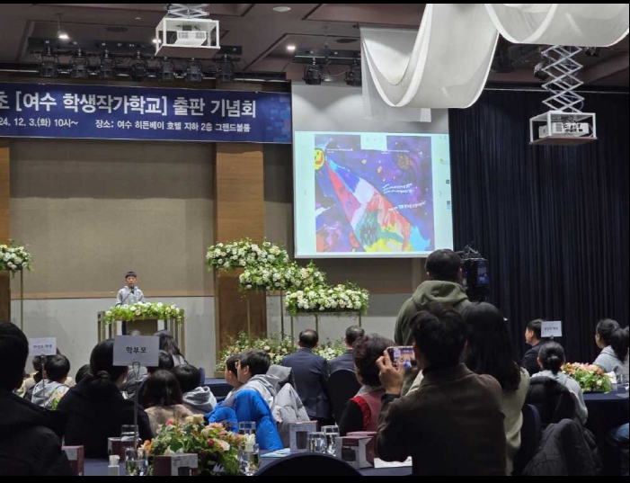 ▲‘학생작가학교’ 화양초등학교 출판기념회 ⓒ전라남도교육청