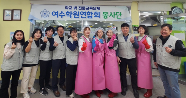 ▲  여수학원연합회 봉사단원들이 여수시장애인종합복지관(관장 최종순)에서 식당자원봉사활동을 준비하고 있다.