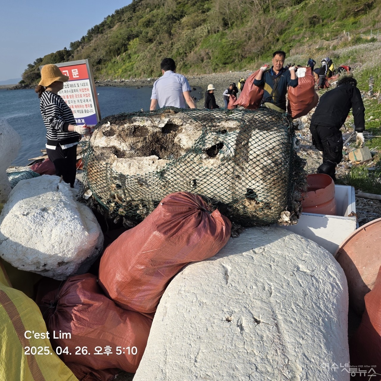 ▲이 많은 해안 쓰레기는 어디서 왔을까? ⓒ박근호