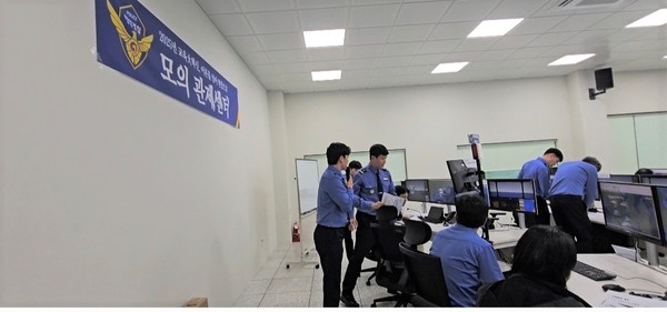 ▲선임관제사교육실습  ⓒ해양경찰교육원