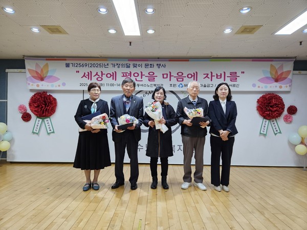 ▲모범어르신 및 노인복지유공자 표창 ⓒ동여수노인복지관