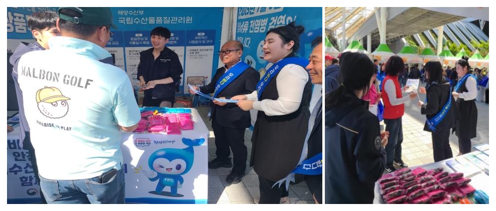 ▲ ⓒ여수지방해양수산청