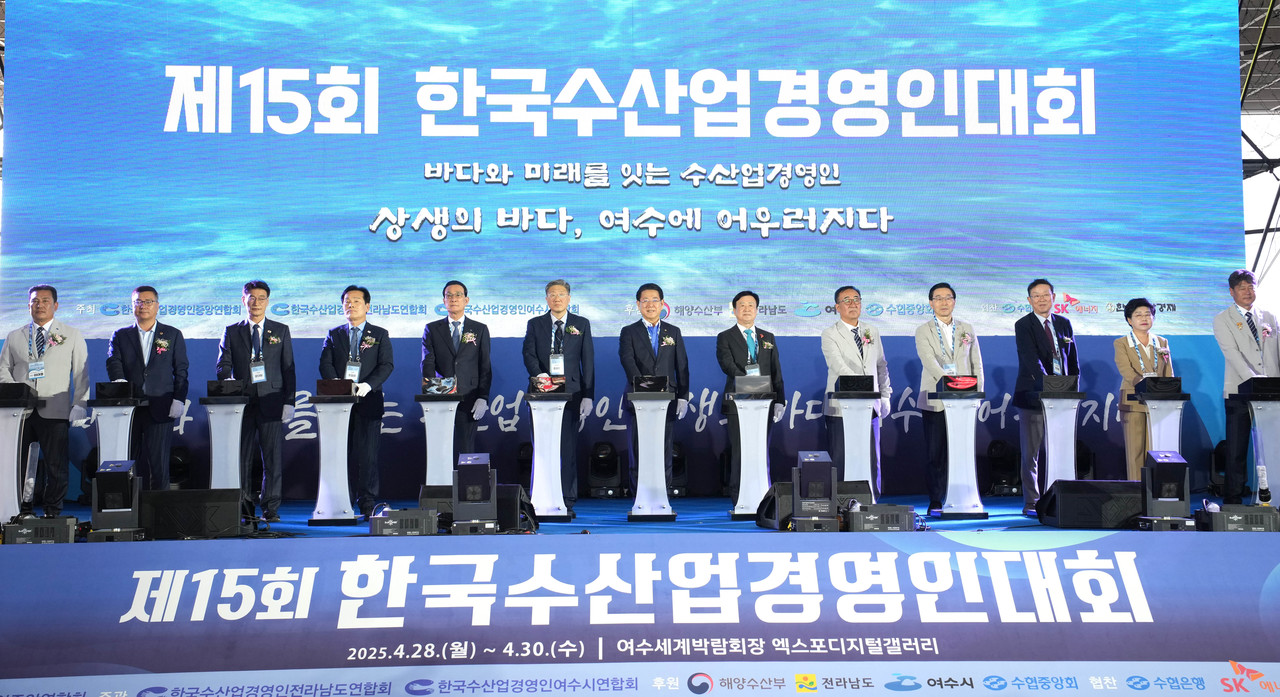 ▲김영록 전라남도지사가 28일 여수세계박람회장에서 열린 ‘제15회 한국수산업경영인 전국대회’에서 지속가능한 수산업과 풍요로운 어촌의 희망찬 미래를 위한 퍼포먼스를 하고 있다. ⓒ전라남도