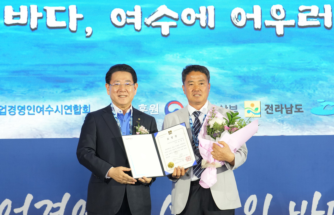 ▲ 제15회 한국수산업경영인 전국대회  ⓒ전라남도