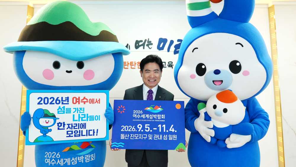 ▲김대중 전남교육감이 ‘2026여수세계섬박람회’ 성공 개최를 염원하는 챌린지에 참여하고 있다. ⓒ전남교육청