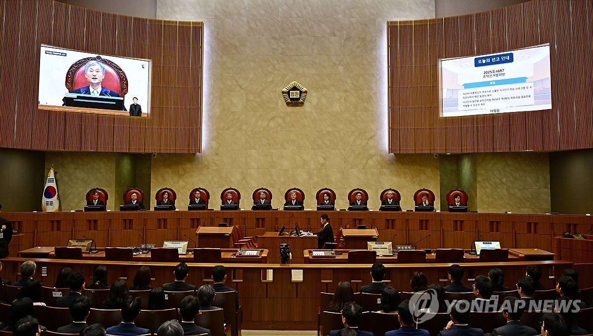 ▲  대법원, 민주당 이재명 후보 선거법 상고심 선고(서울=연합뉴스) 조희대 대법원장을 비롯한 대법관들이 1일 서울 서초구 대법원에서 더불어민주당 이재명 대선 후보의 공직선거법 위반 사건 상고심 선고를 위해 참석해 있다. 2025.5.1 [사진공동취재단] photo@yna.co.kr