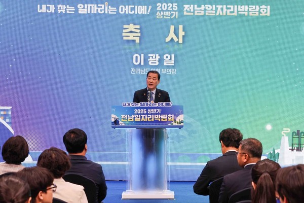 ▲ ‘2025 상반기 전남일자리박람회’ 개회식 ⓒ전라남도의회