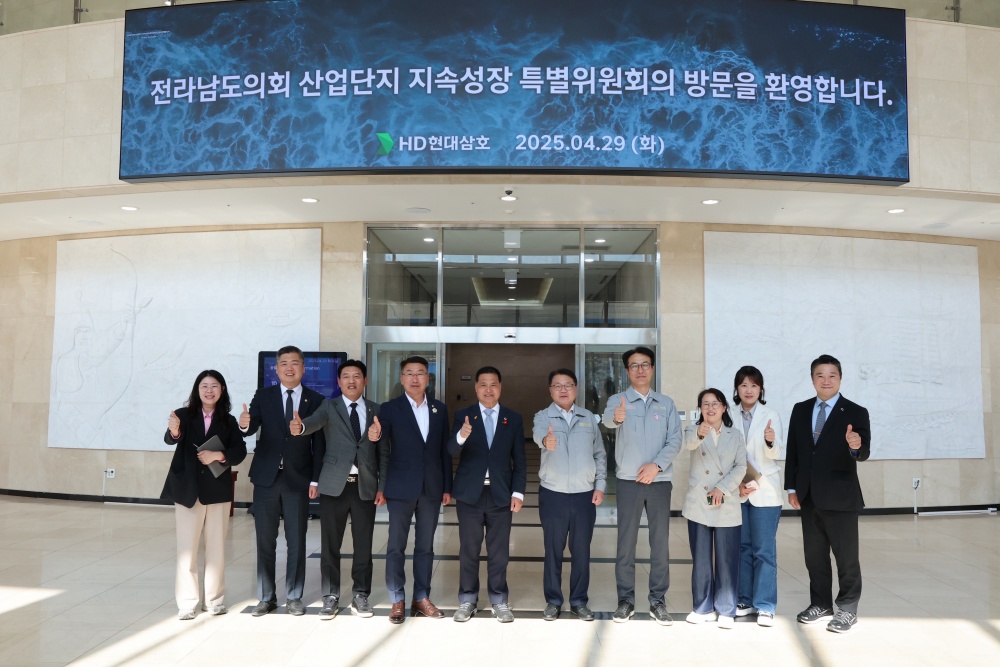 ▲ 전라남도의회 전라남도 산업단지 지속성장 특위, 영암 대불산단 ⓒ전라남도의회