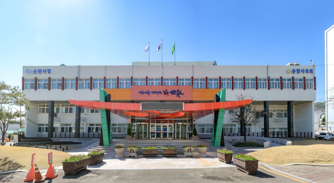 ▲순천시 청사 전경 ⓒ순천시