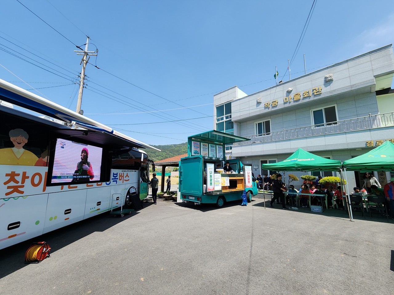 ▲여수시 돌산읍의 작은 어촌 작금마을에 지난 8일 ‘찾아가는 전남행복버스’가 다녀갔다. ⓒ여수시