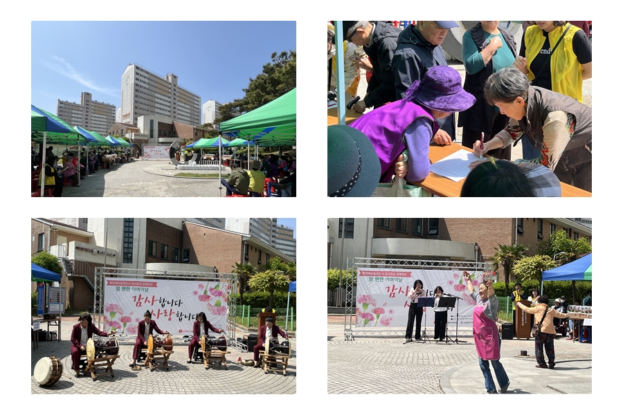 ▲맘편한 어버이날 행사에 참석한 어르신들이 접수하고 문화공연을 관람하고 있는 모습 ⓒ쌍봉복지관